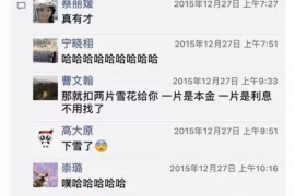 永春专业要账公司